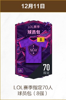 赛季欧冠联,赛国际米兰,首发阵容,开云,KaiYun,kaiyun·开云（中国）官网,开云官网,kaiyun·开云（中国）下载