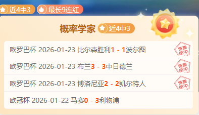 摩洛哥客场,逆转尼日尔,哈努斯补时,开云,KaiYun,kaiyun·开云（中国）官网,开云官网,kaiyun·开云（中国）下载