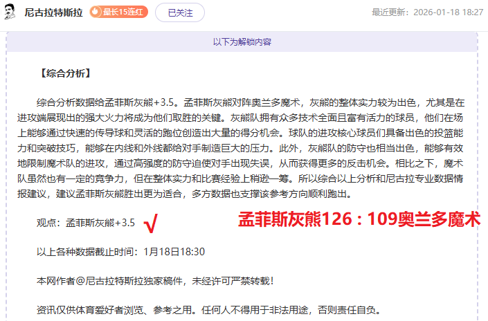 沙特联赛豪,购成谜,引援仅见一,开云,KaiYun,kaiyun·开云（中国）官网,开云官网,kaiyun·开云（中国）下载