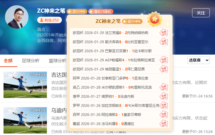 程烨桐停赛,黄希扬伤停,铜梁龙官方,开云,KaiYun,kaiyun·开云（中国）官网,开云官网,kaiyun·开云（中国）下载