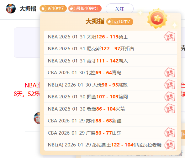 常规赛,辽宁战青岛,杨瀚森精彩,开云,KaiYun,kaiyun·开云（中国）官网,开云官网,kaiyun·开云（中国）下载