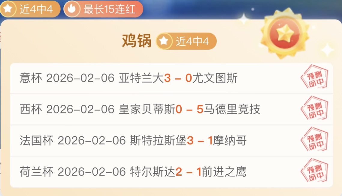 欧洲冠军联,决赛次回合,多特蒙德迎,开云,KaiYun,kaiyun·开云（中国）官网,开云官网,kaiyun·开云（中国）下载