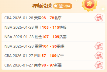 欧洲冠军联,决赛次回合,多特蒙德迎,开云,KaiYun,kaiyun·开云（中国）官网,开云官网,kaiyun·开云（中国）下载