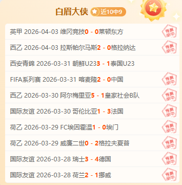 西悉尼豪取,三连胜,回暖势头强,开云,KaiYun,kaiyun·开云（中国）官网,开云官网,kaiyun·开云（中国）下载