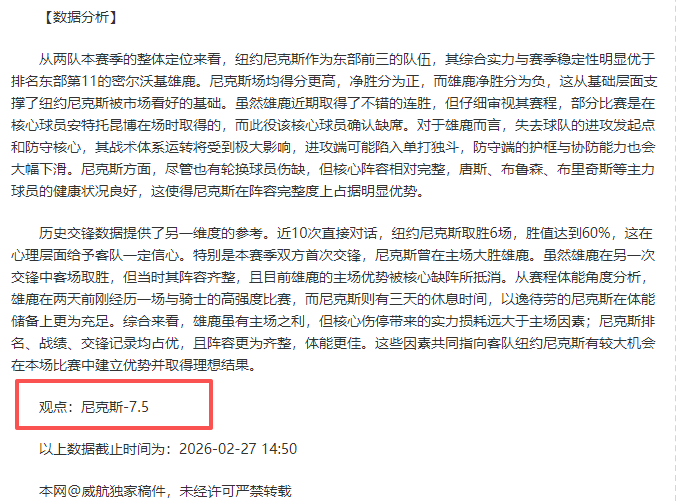 大乐透期号,专家推荐,查尔顿能否,开云,KaiYun,kaiyun·开云（中国）官网,开云官网,kaiyun·开云（中国）下载