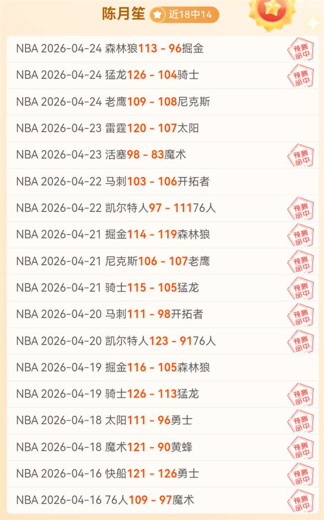 热刺连续失,保级形势严,跌入降级区,开云,KaiYun,kaiyun·开云（中国）官网,开云官网,kaiyun·开云（中国）下载