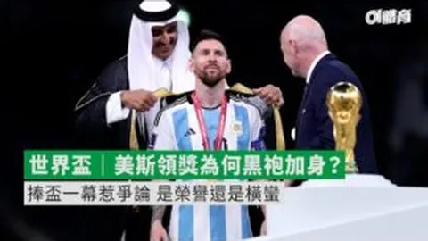 皇馬轉會金額突破1.3億歐創歷史第二高記錄 官方宣佈貝林厄姆續約6年