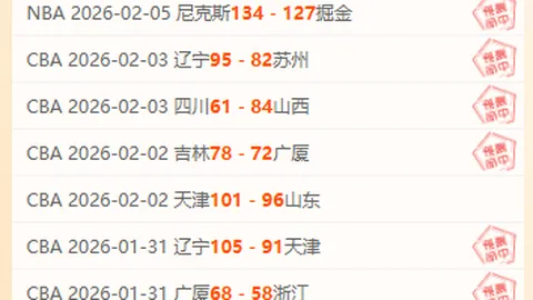 快船击败勇士，哈登和祖巴茨共得46分24篮板11助攻，库里受伤退场助快船赢得赛季首胜