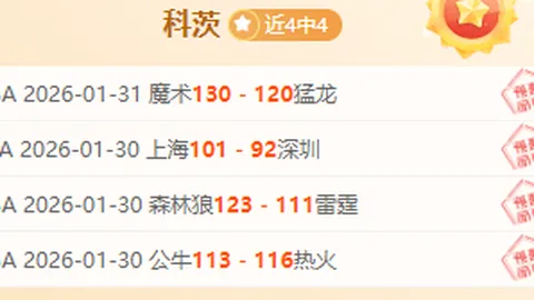 “独家披露：16岁新星博利首登巴黎一线队训练场，未来主力席位在望！”