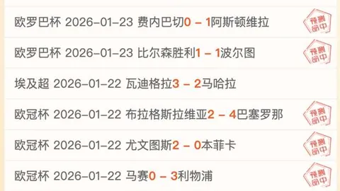 中国短跑前辈实力不减，助力年轻一代加速成长
